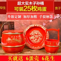 Three-piece wedding gift red wood products child sun bucket wedding solid wood dowry toilet wedding simple supplies