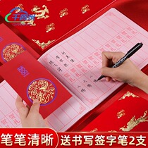 2021 bookkeeping book wedding gift book gift book Red Money wedding gift register