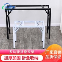  Footrest rectangular steel tea table folding feet table legs adjustable table leg table legs Brief table small bracket 