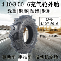 4 10 3 50-6 micro tillage machine tire 3 50-6 herringbone flowers tire 3 50 4 00-6 micro tillage machine tube