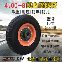 Jinliang brand 4 00-8 pig iron wheel solid wheel 4 00-8 electric flat car solid wheel 16 inch tire