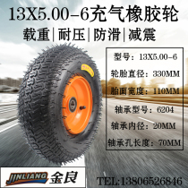 13X5 00-6 thickened pneumatic tires 13X5 00-6 electric vehicle tires 13X5 00-6 electric vacuum tires