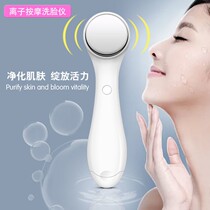Introduction instrument Multi-function button beauty instrument import essence export toxin firming instrument