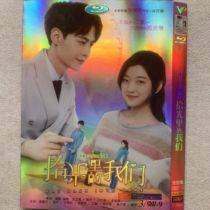 In the light our high-definition workplace love TV series DVD disc Mandarin Chinese and English subtitles V - 9009