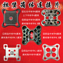 Die-cast aluminum box Guangxiang connecting piece Mobile screen screw LED display sub-frame Lei Ling butterfly fastener