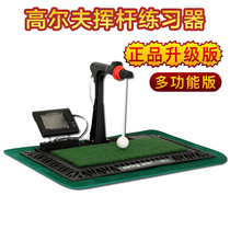 Golf swing practice equipment Golf trainer Indoor swing trainer Indoor simulation equipment Digital