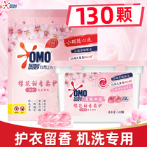 The mysterious cherry blossoms sweet and soft protective laundry beads 106 continuous fragrant clothes concentrated laundry detergent clean and stain