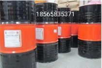 Good Fulton Cutting Oil HOUGHTON CUT-MAX 226 AN High Load Active Cutting Oil