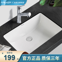 Faensa basin household balcony basin oval face wash basin embedded square toilet ceramic wash basin