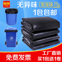 Large Garbage Bags Big Numbers Thickened Commercial Catering 60 Kitchen 80 Extra-large 100 Wholesale Garbage Bags Home Affordable