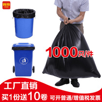 Lei Duo Garbage Bag Large Thick Hotel Property 60 Wholesale Garbage Bag Household Business 80*100