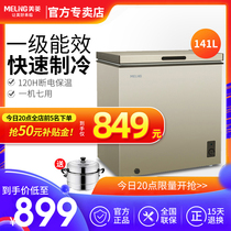 MeiLing MeiLing BC BD-141DT small freezer freezer horizontal household commercial freezer small refrigerator