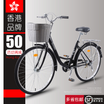 Phoenix bicycle womens lightweight adult adult ordinary travel commuting to work Retro 24 inch lady student male