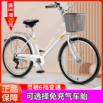 Phoenix flying pigeon adult bicycle mens and womens 24 26 inch variable speed solid tire ultra-lightweight commuter lady old-fashioned