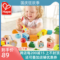 Hape jungle train beaded set 1-3 years old educational toy Children Baby beaded rope building block set early education