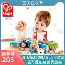 Hape variable Carpenter tool box 3-6 year old baby childrens educational boy girl nut disassembly assembly toy
