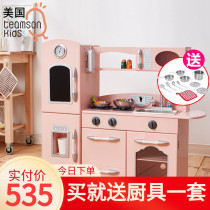 American Teamson Dyson House Sound and Light Kitchen Play Home Toys Wooden Girls Boys Children Kitchen Toys