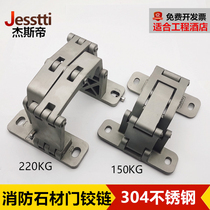 Fire stone invisible door heavy hinge stainless steel tile maintenance quality control well door two-dimensional adjustable hinge closed hinge