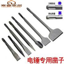 Multi-function Multi-function impact drill blade Electric pick Extended and widened flat shovel electric pick drill tool thickened household