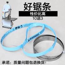 QG250 saw blade 1650mm bone sawing machine saw blade bone cutting machine 210 drama data strip model