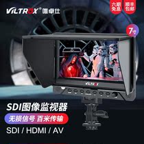 Wei Zhuoshi DC-70EX SLR monitor SDI camera director monitor 7 inch HDMI video 4K display