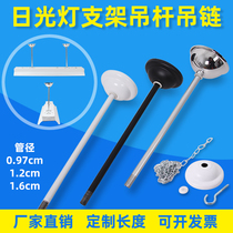 Factory direct lighting accessories t8t5 fluorescent lamp boom chain with bowl full set of track spotlights black and white iron