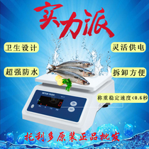 METTLER TOLEDO Original BPA121 Waterproof and Moisture-proof Electronic Scale Aquatic Food Processing CUB Scale