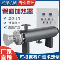 Industrial pipe heater Heating machine Hot air temperature control air electric heater Heating package manufacturers custom