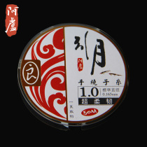(Aluspecialty stores) Alufish line fishing line sub-line lead months not easy to extend pull strength lasting