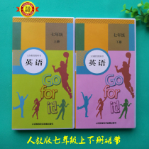 The new version of the spot 2021 use the peoples education version of the first 7th grade first Volume the Second Volume of English tapes a total of 6 tapes