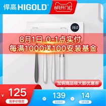 Hangao intelligent disinfection toothbrush holder bathroom household rechargeable wall-mounted toothbrush holder shelf pendant free hole