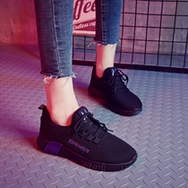 2021 spring and autumn womens shoes light soft bottom black sneakers Womens Spring non-slip leisure work travel running trendy shoes