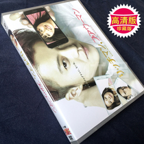Japanese drama Rich Men and Poor Women TV sp Oguri Shihara Rimi 7-disc DVD box