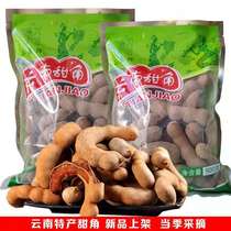 Yunnan specialty sour horns fresh sweet and sour horn bags small snacks tamarind old children and pregnant women leisure fruit