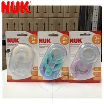 German NUK baby grinding teeth bite and cold massage gums can be refrigerated