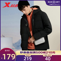Special step mens cotton padded clothes 2020 Winter new letters warm thick bread clothes casual sports hooded coat men