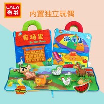  Baby puzzle early to teach toy baby three-dimensional cloth book ripping up the farm