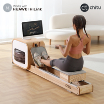 Red rabbit intelligent water resistance rowing machine household double track rowing machine fitness equipment support HUAWEI HiLink