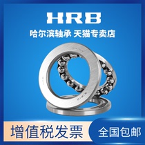 HRB Harbin Thrust ball bearing 52208 52209 52210 52211 52212 52214M P5P4