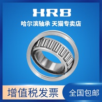 HRB Harbin Tapered Roller Bearing 30313 30314 30315 30316 30317 P4 P5