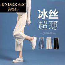 Small pregnant women in summer thin wear ice wire mosquito anti - mosquito pants loose and thin legs eight - mark trousers DM0618