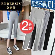 Pregnant Woman Beats Bottom Pants Woman Summer Safe Outside Wearing Big Code Thin and Summer Pregnancy Early Summer Seven-minute Pants DM0618