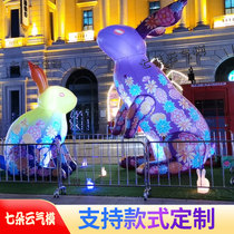 Customized inflatable luminous cartoon rabbit model Moon Jade Rabbit Air model Mid-Autumn Festival shopping mall real estate beauty Chen decoration