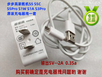 Original step tutor machine S3 S3Pro S1pro S5 H9A H20 adapter charger plus charging cable