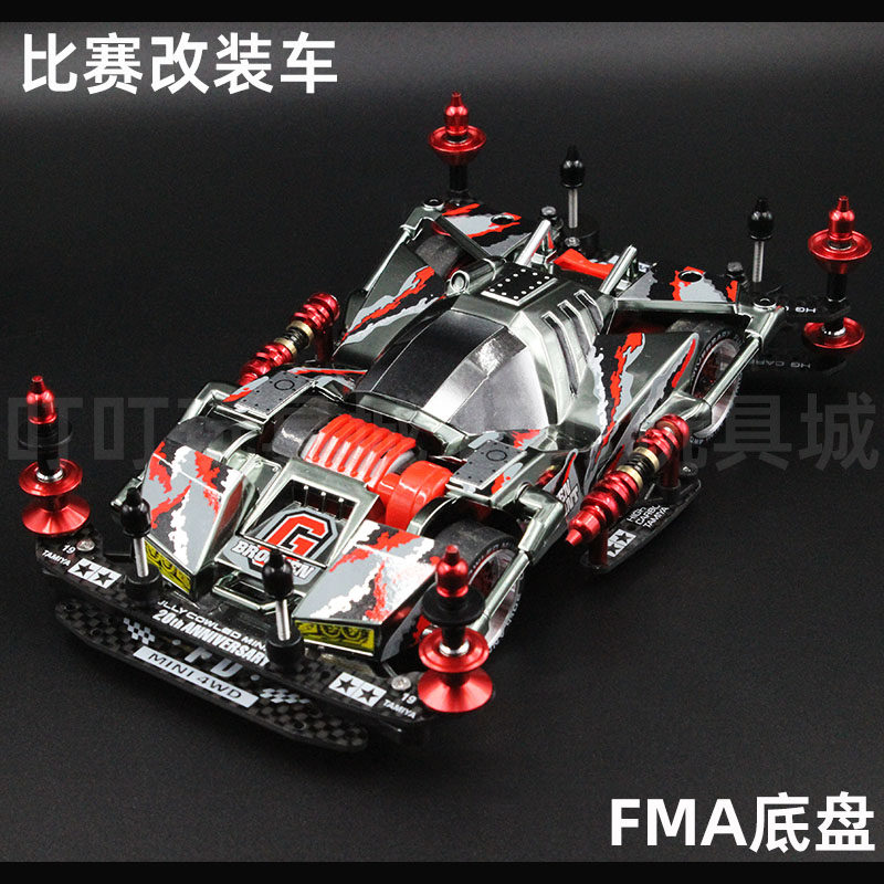 FMA金属四驱底盘-FMA金属四驱底盘促销价格、FMA金属四驱底盘品牌- 淘宝 FMA金属四驱底盘-FMA金属四驱底盘促销价格、FMA金属四驱底盘品牌- 淘宝