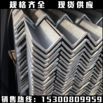 National standard angle iron 3#4#5 hot-dip galvanized angle steel 40*40Q235 triangle 50*50 unequal angle steel 63*40
