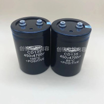  CD135 400v4700uf Brand new Jianghai aluminum electrolytic capacitor elevator DC inverter 450v4700uf