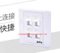 Ec Wharton square four-port 86 panel AP-M-04-4 information socket network interface original factory