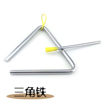 Orff percussion triangle bell childrens music early education teaching aids 4 inch 5 inch 6 inch thick triangle iron