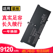 Suitable for LENOVO Yoga 6 Pro-13IKB 920-13IKB L16C4P61 L16M4P60 Battery